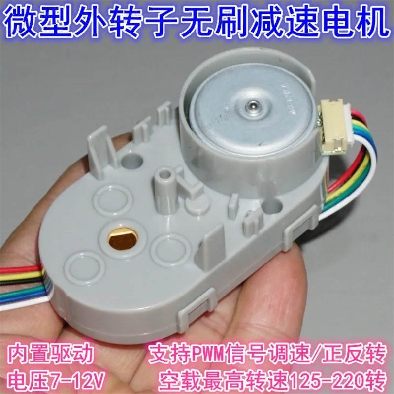 

Micro Outer Rotor High Torque Brushless Geared Motor 8V12V Built-in Drive PWM Speed Regulation 3012 Brushless Motor
