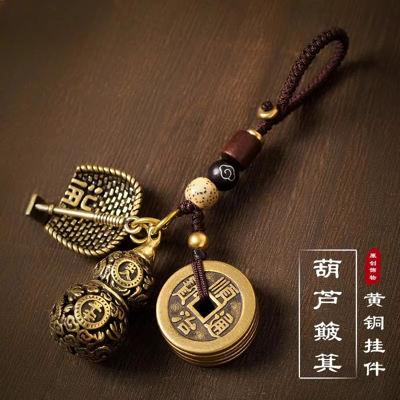 2026 New Style Pure Brass Gourd Dustpan Keychain Pixiu Pendant Car Five Emperor Coin Fortune Lucky Charm Hanging Ornament