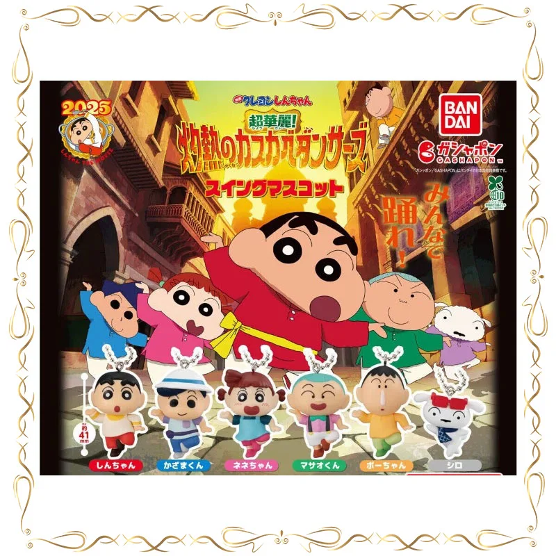 

Crayon Shin-chan Dance Modeling Pendant Gashapon Decoration Action Figure Model Toys