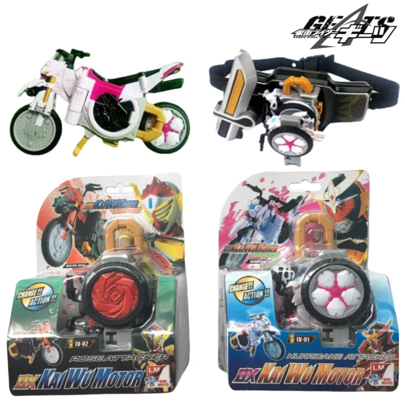 Kamen Rider Cherry Blossom Lock  Armor Belt Lock Zhanji Lock Transformer Motorcycle Lock Patriotic Edition DX