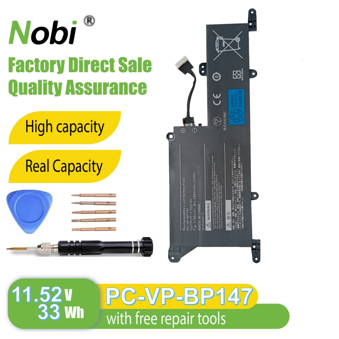 

Аккумулятор Nobi PC-VP-BP147 для NEC PC-VP-BP147 (33 Втч-1,52 В)