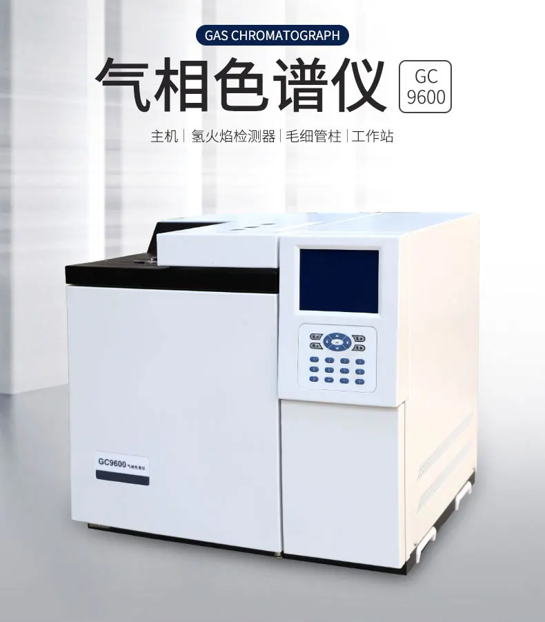 Gas Chromatograph Methanol Ethylene Oxide TVOC Detector for Baijiu Benzene Series Pesticide Residue Gas Analyzer