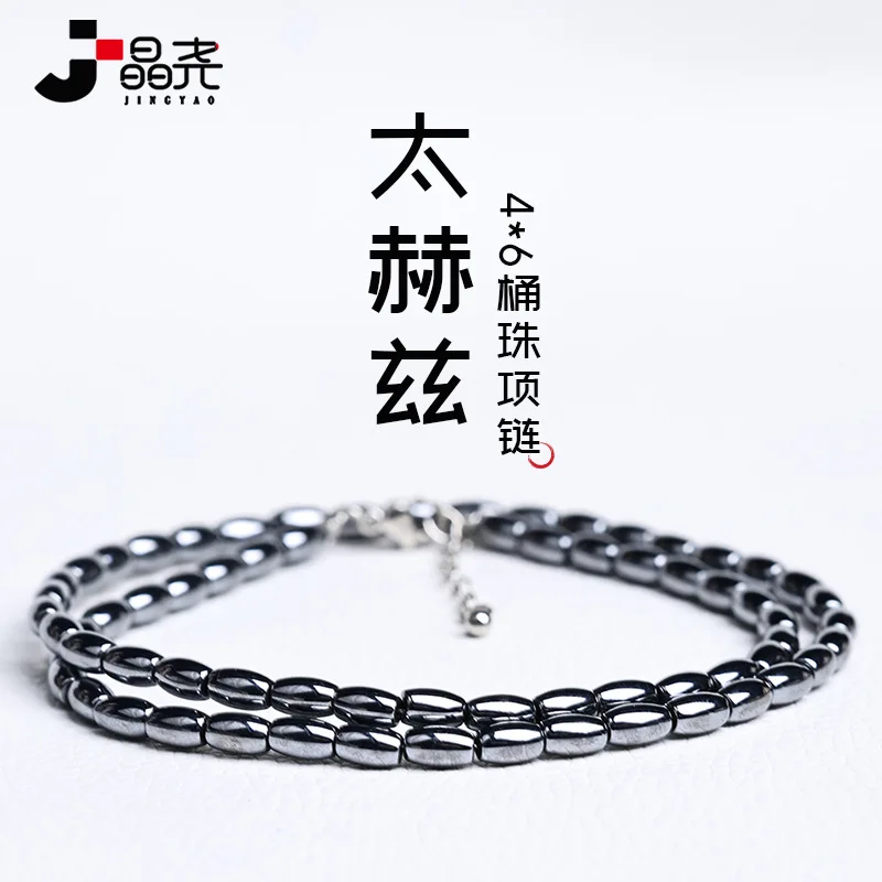 

Terahertz Energy Stone 4X6 Bead Necklace Fashion Instant Melting Unisex