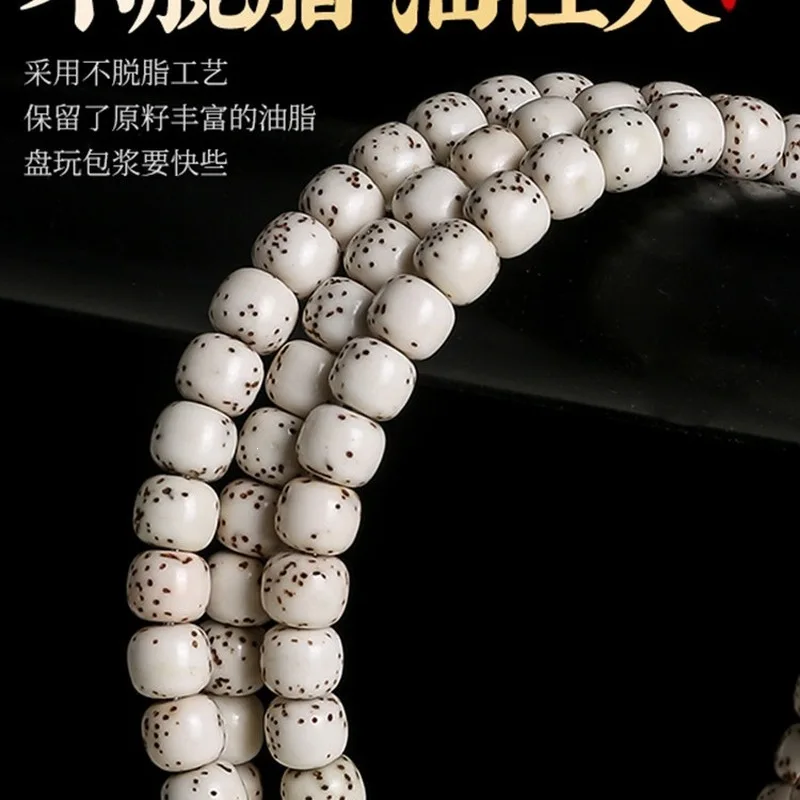 New Product: Large, Unadorned Hainan Moon Bodhi Seed Bracelet, 108 Beads