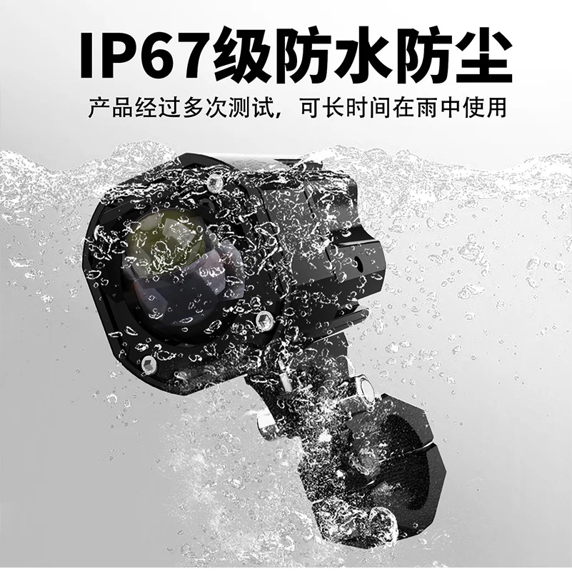 Pair Motorcycle Headlight Fog Lights Led Auxiliary Driving Light Spotlight High&Low Beam Headlamp Flashing Lamp Tangent.