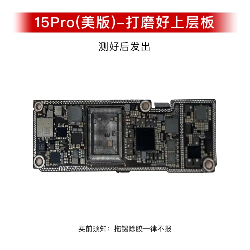 CNC CUT Motherboard For IPhone 15 Pro Max 4G 5G Logic Board Polishing CPU AP RF Board IPhone 14 Plus Switching CPU Baseband Swap image 3