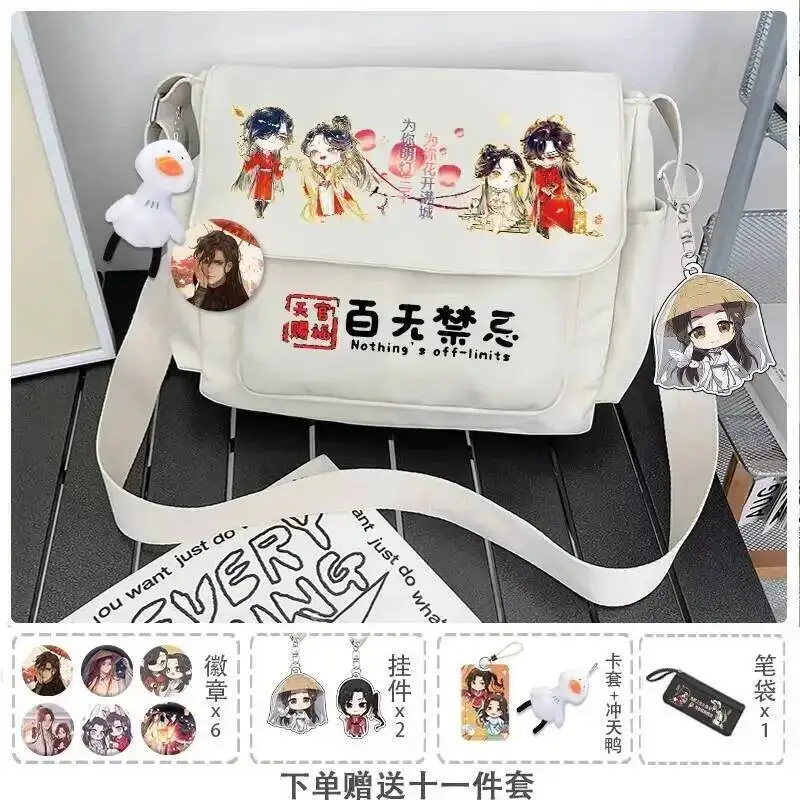 

Аниме-игра, новинка 2025 года, Tian Guan Ci Fu Heaven Official's Blessing Cos Huacheng Xielian Q Edition, милая косая сумка на плечо, подарок