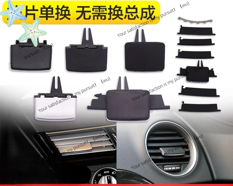 ZOCI-Applicable to E/C class Mercedes-Benz C180 C200 E260 E300GLK300 air conditioner out of trend paddle rear panel