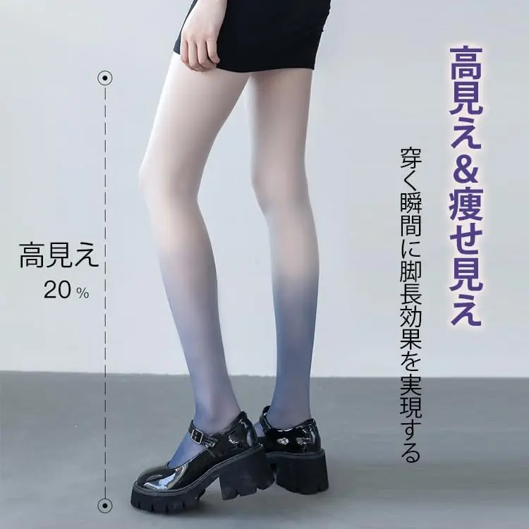 جوارب نسائية، أنيقة، جوارب متدرجة، جوارب طويلة، أزياء طويلة، لون متدرج، أرجل جميلة