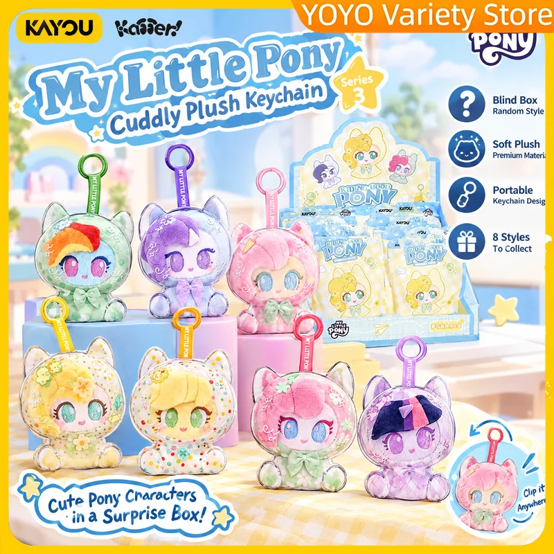KAYOU My Little Pony Plush Pendant Blind Box Wave 3 Keychain Fluffy Doll Hanging Ornament Bag Backpack Decoration Adult Gift