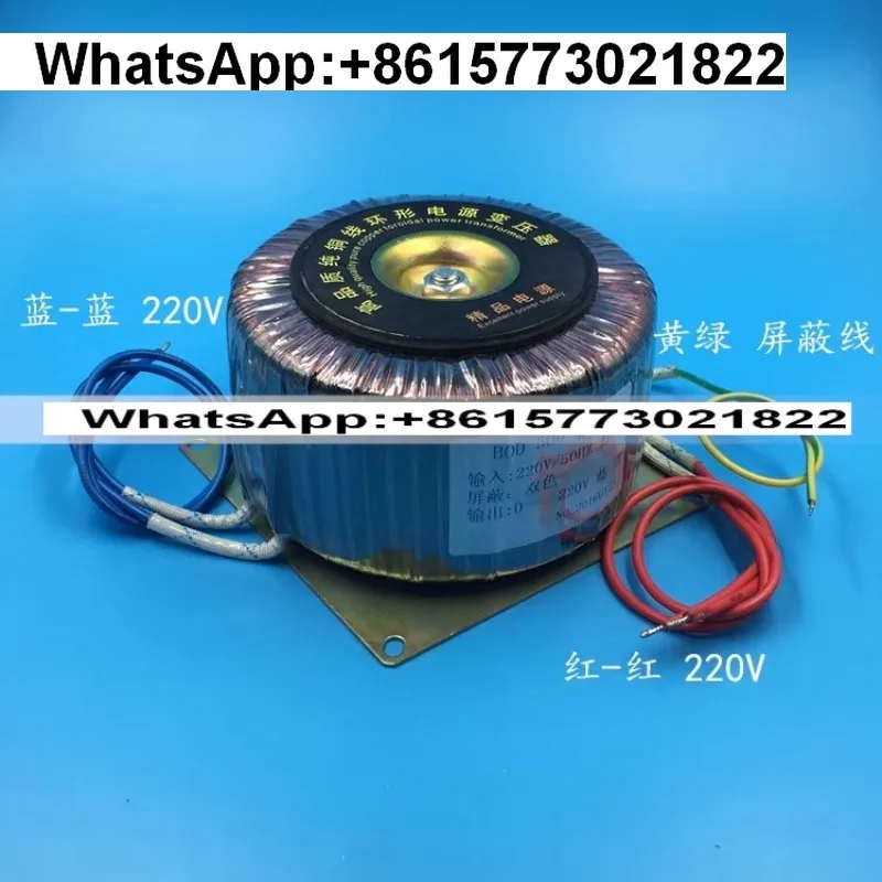 

Isolation transformer 500W/VA 220V to 220V 2.27A all copper wire, single phase, power frequency 1:1