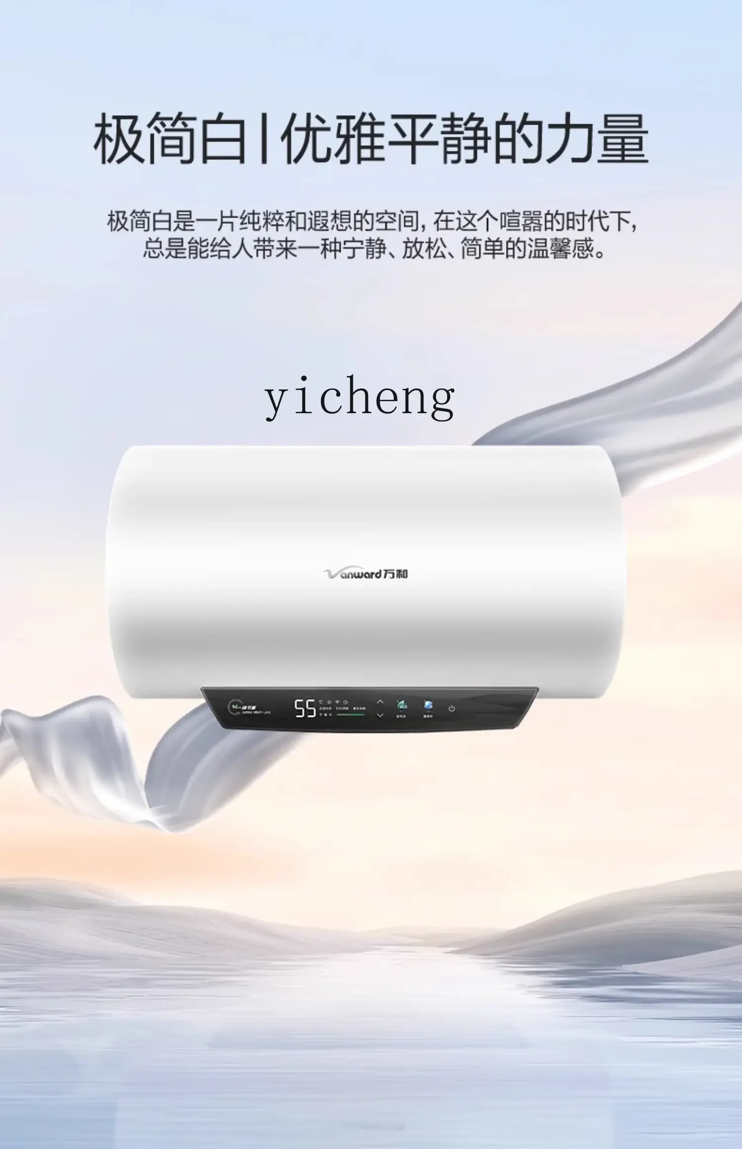 ZC electric water heater 60 liters household first-class power saving 50 liters water storage type quick heating bath