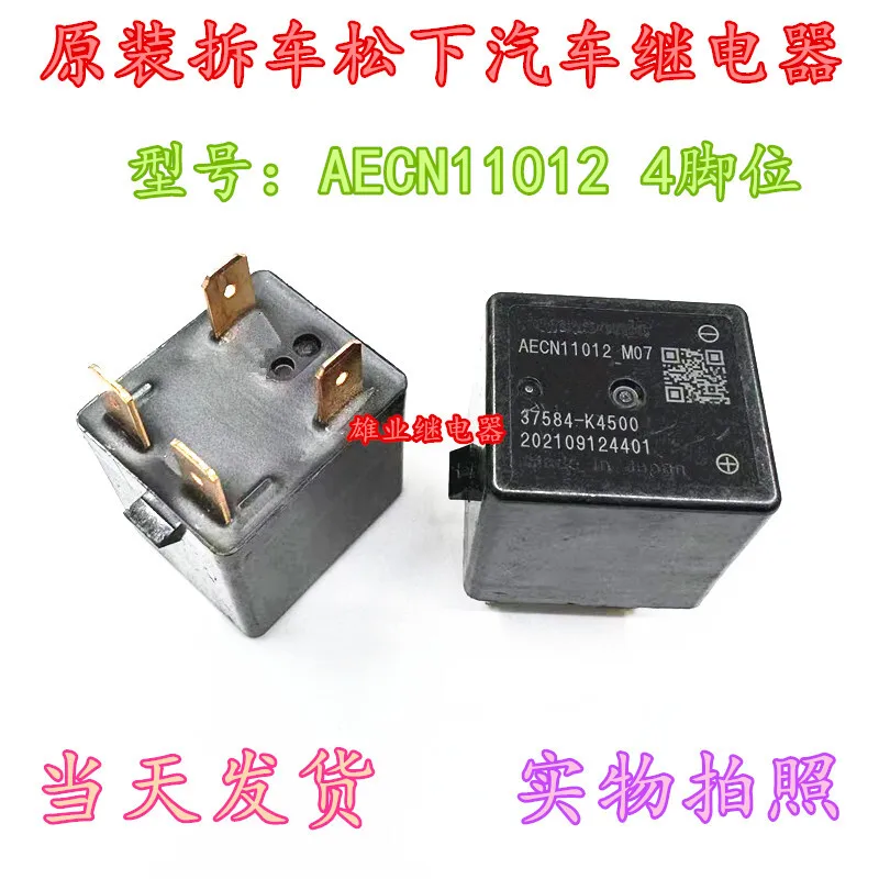 1pcs For AECN11012 4-Pin Car Mounted High-Voltage Contactor Pre Charged DC Relay 9.5% New