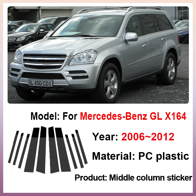 10pcs Window Trim Cover for Mercedes-Benz GL X164 GL500 GL450 2006 2007 2008 2009 2010 2011 2012 PC Sticker Trim Car Accessories