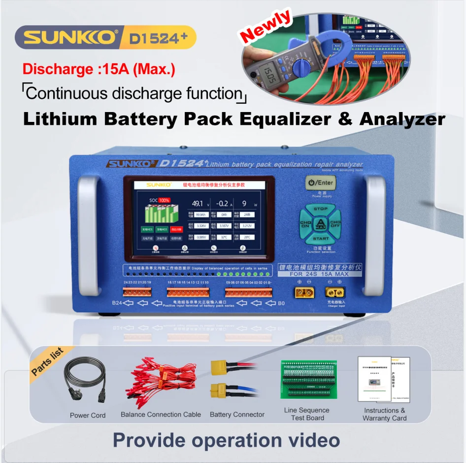 D1524 D1524+ 15A High Current Lithium Battery Equalizer Pressure Difference Repair Balancer Battery Equalizer Car Maintenance