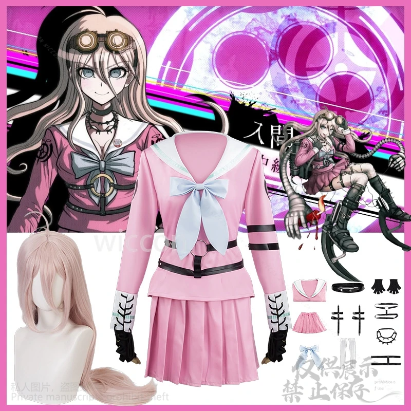Anime Game Danganro… - image