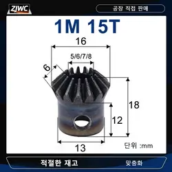 1 Modulus 15 Teeth 1M 15T Bevel Gears With Inner Hole 5mm 6mm 7mm 8mm Metal Gear 90 Degree For Model Car Modification DIY