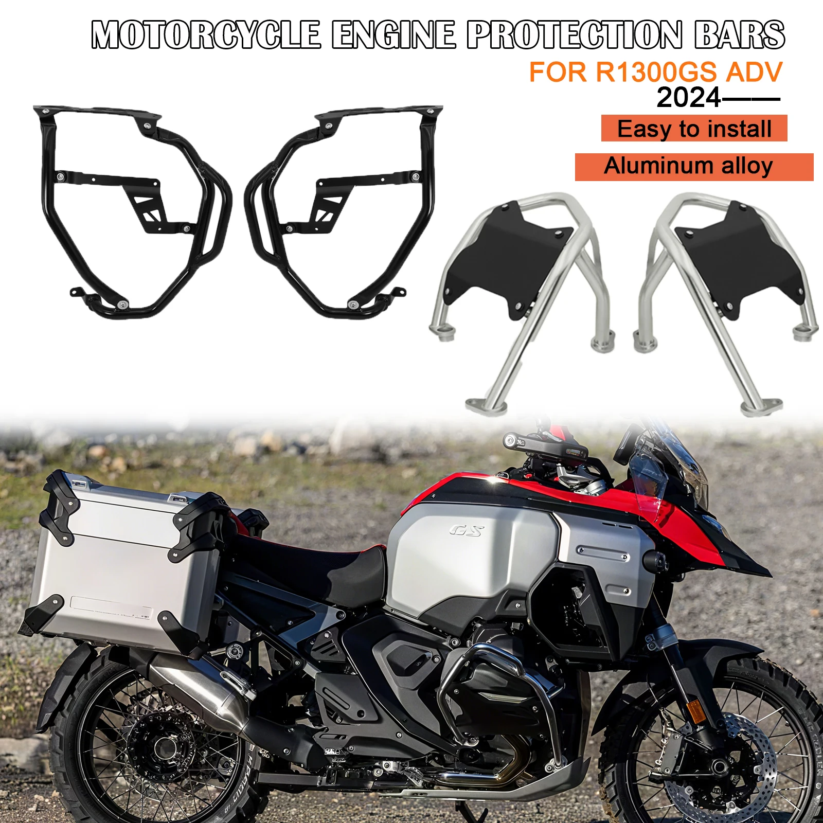 For BMW R1300GS ADV 2024-2025 fuel tank protection device motorcycle collision bar fuel tank protection device engine collision