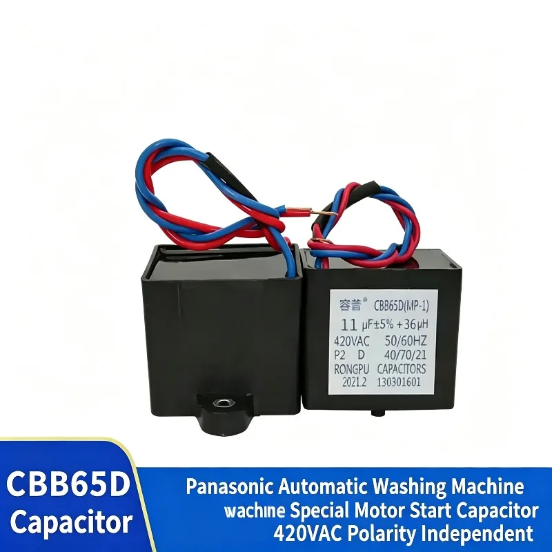 CBB65D SH-DPYD11UF 12.5UF 13.5UF+36UH 420VAC Suitable for washing machines 10UF+4UF+41UH 8UF 420V