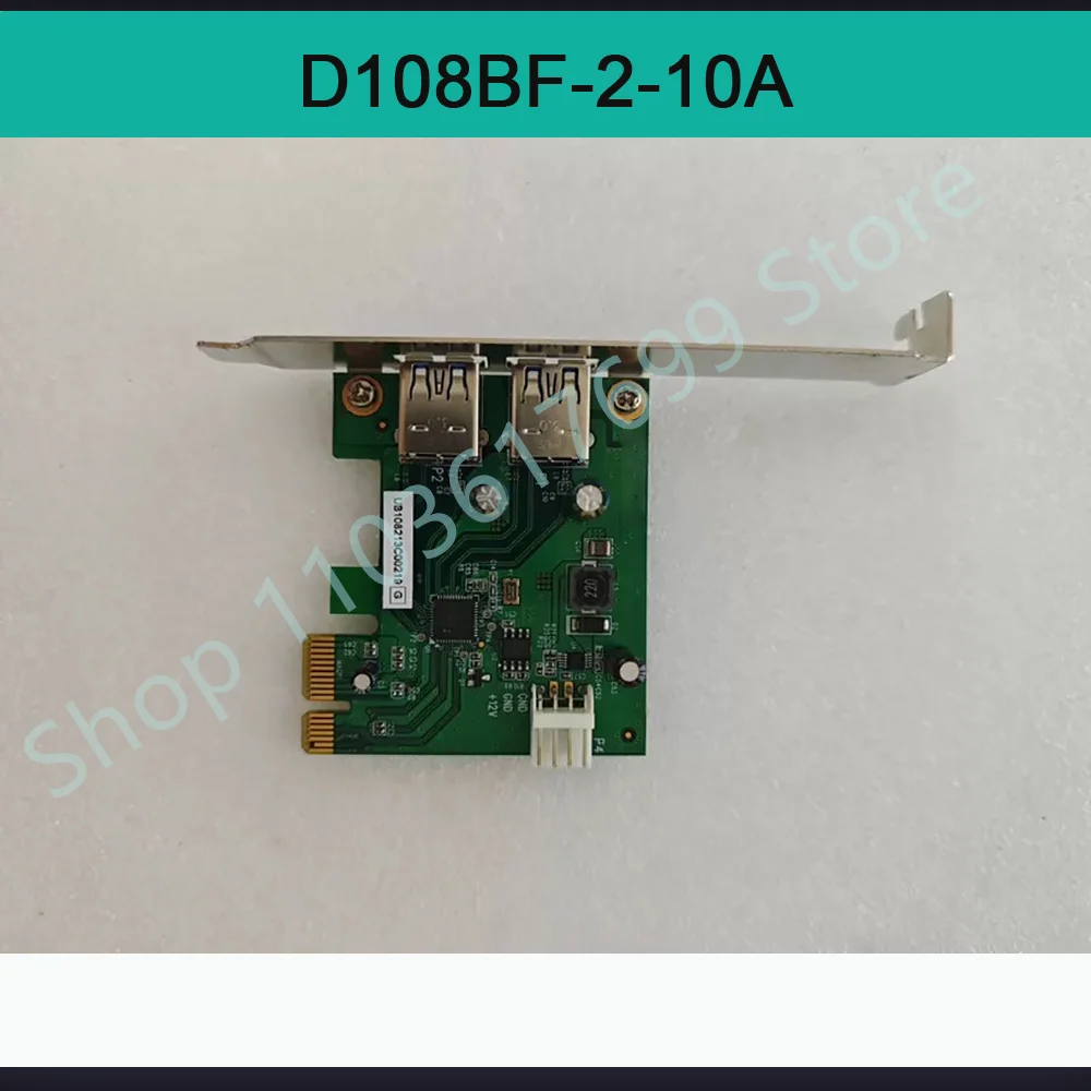 D108BF-2-10A Dual-portPerfect test Stable performance IFC-PCIE2U3S2 D108BF-2-10A