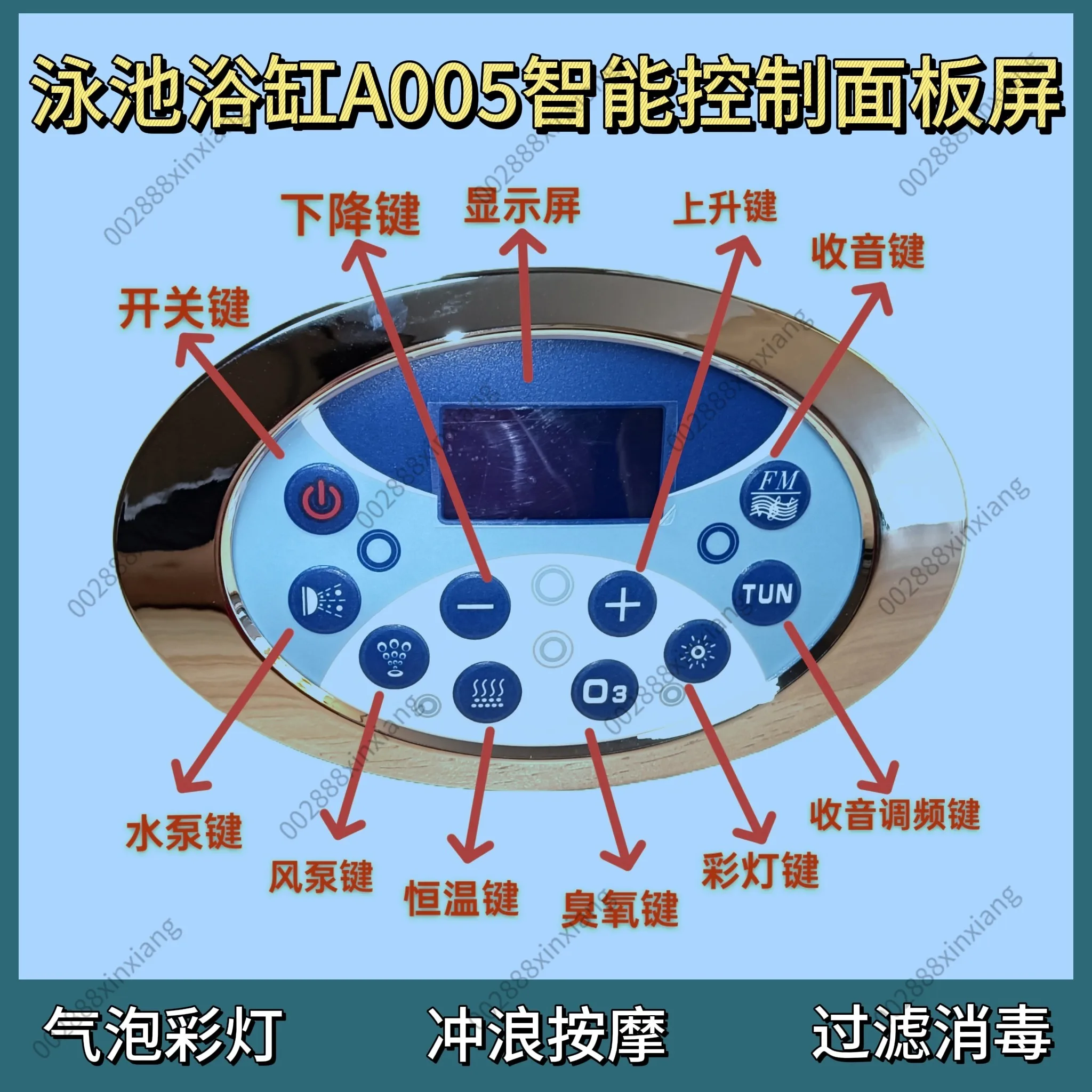 Pool Intelligent Control A005 Electrical Box Panel Screen Massage Bathtub Control Surfing Constant Temperature