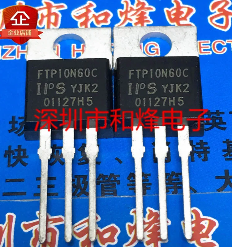 20PCS/LOT FTP10N60C  N  TO-220 10A 600V  Datasheet - Electronic Component for Professional Use