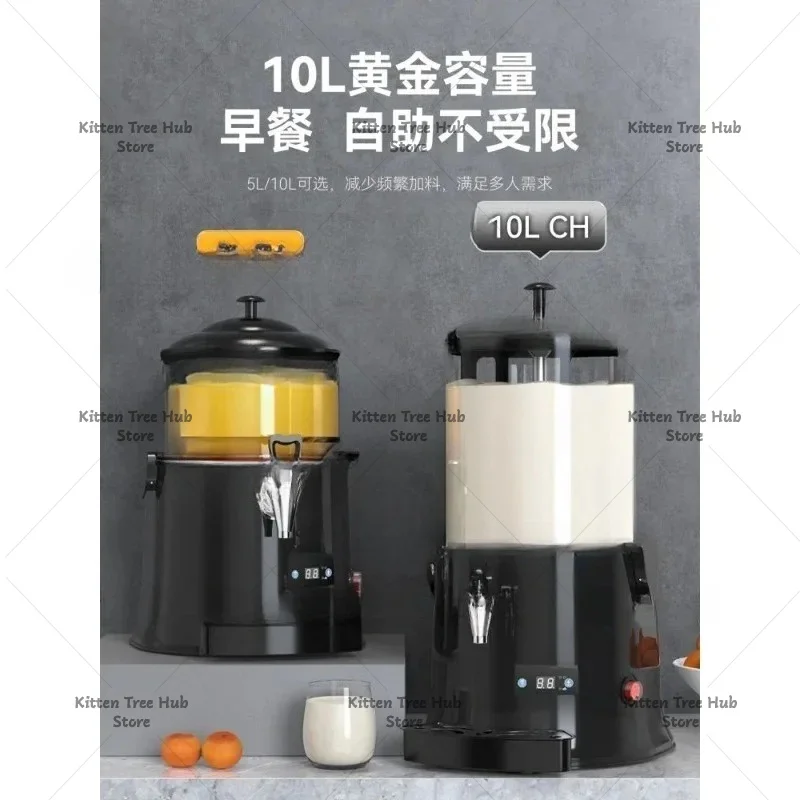 Multifunctional Heating Beverage Machine Make Chocolate Juice Soy Milk Hot Drink Maker Household Equipment