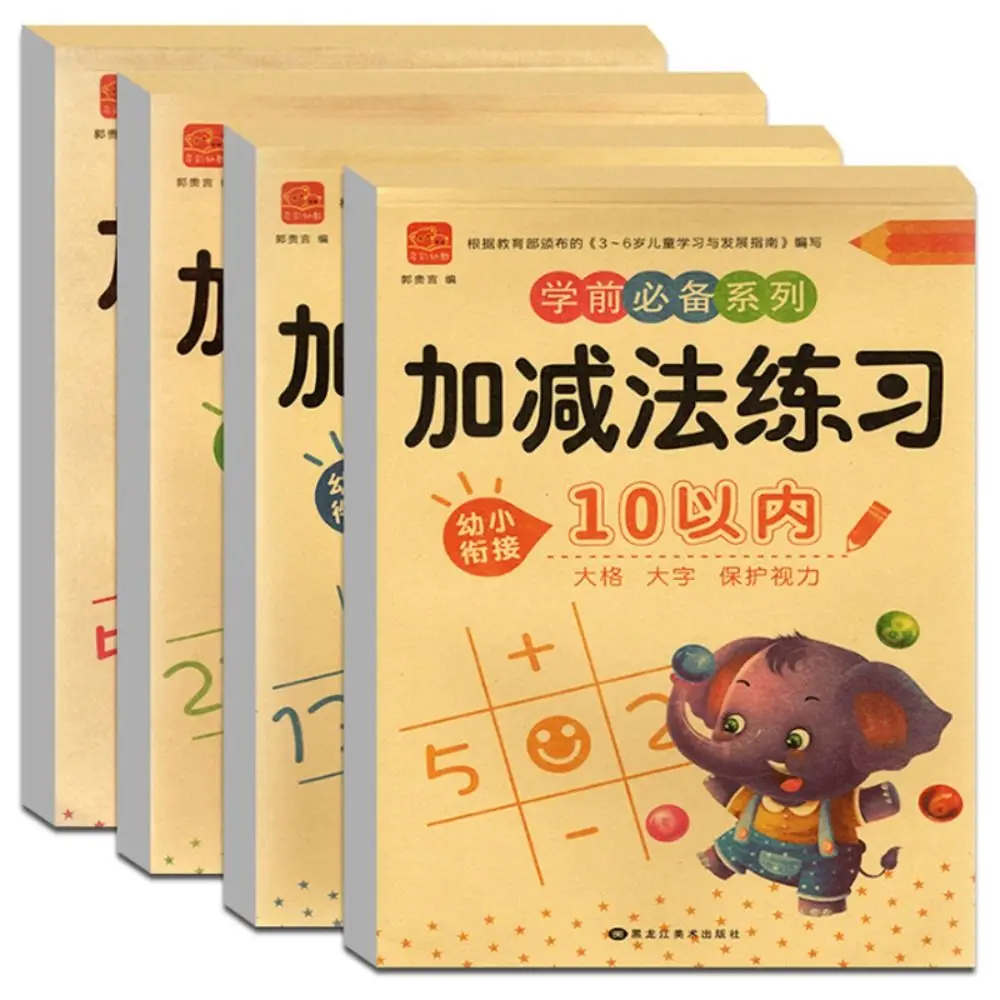 80 Pages/Book Arithmetic Books Mathematics Workbooks Math Training Book Mental Arithmetic Book Kindergarten Math Class Book