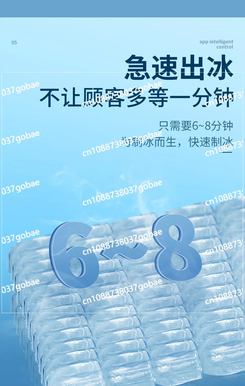 آلة صنع الثلج عنبر صغير المنزل الحليب الشاي متجر التلقائي بالكامل آلة صنع الثلج المنزلية اتصال عن بعد APP التحكم