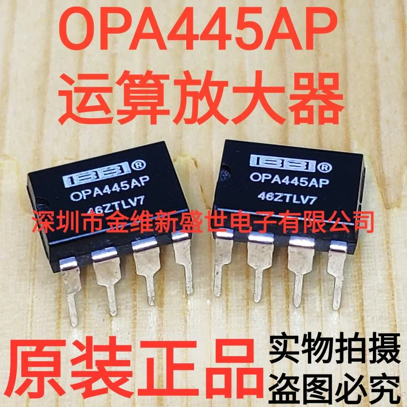 

1PCS OPA445AP OPA445 Brand new genuine product package:PDIP-8