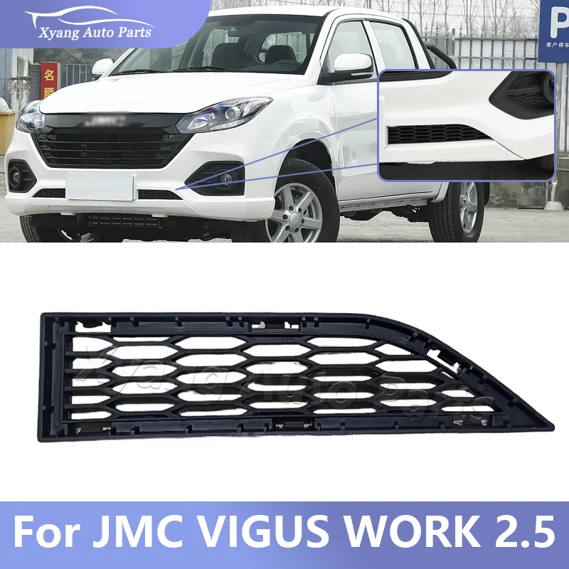 Car Lower Bumper Grille For JMC VIGUS WORK 2.5 Lower Bumper Molding