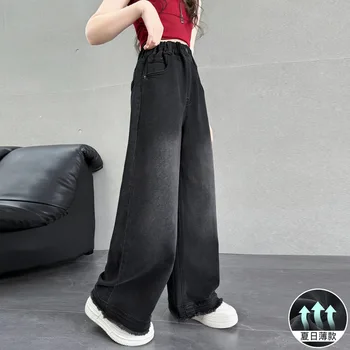 New Trendy Baby Clothes Long Straight Leg Jeans Pants Korean Loose Fit Straight Leg Trousers Boys Girls 3