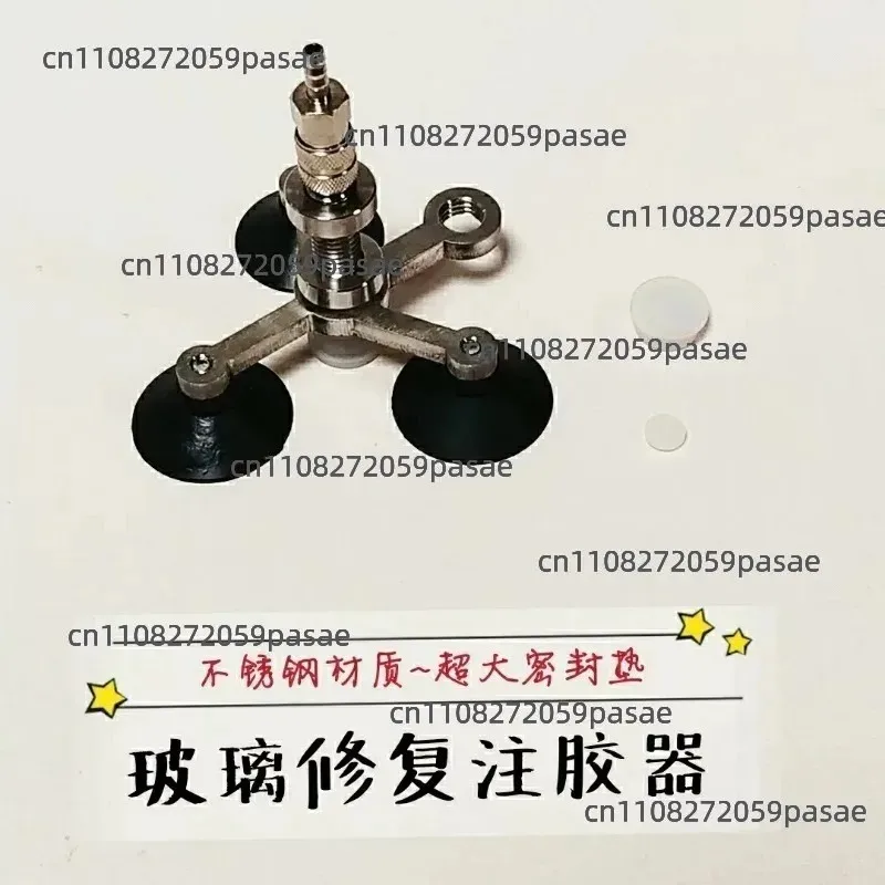Glue Injector / Automotive Glass Electric Repair Tool / Stainless Steel Material / Sealing Gasket / Automotive Glass Maintenance