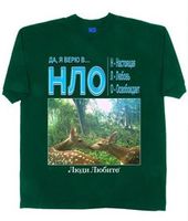 Slavic Y2K Graphic Harajuku Streetwear Tee Green Vintage Style TShirt with Cyrillic Real Love Frees You Text Romantic Deer Print