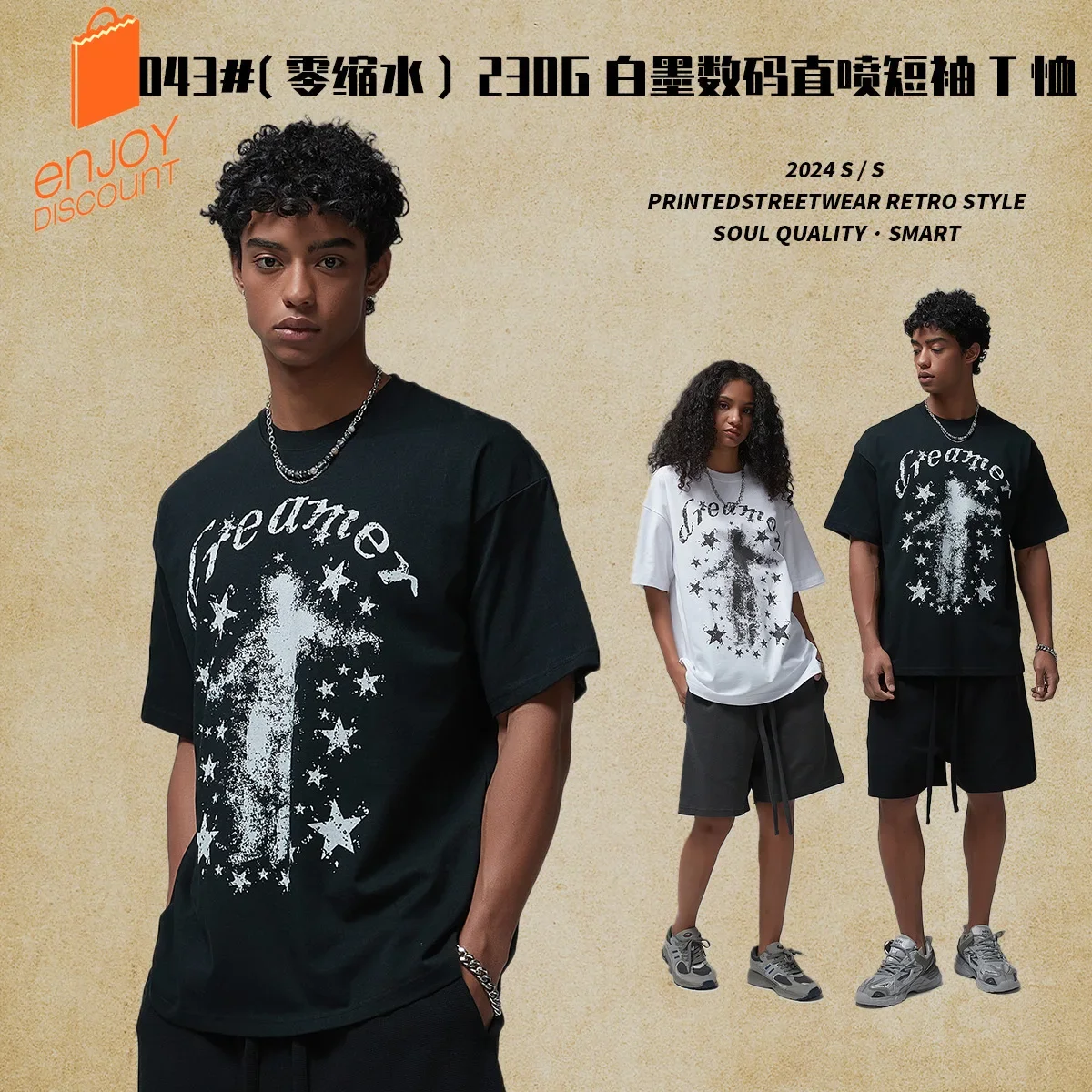 Men's Clothing | 2024 Summer Handless Crew Neck Printed Men's Short Sleeve T-Shirt American Trend Brand Loose Couple T-Shirt