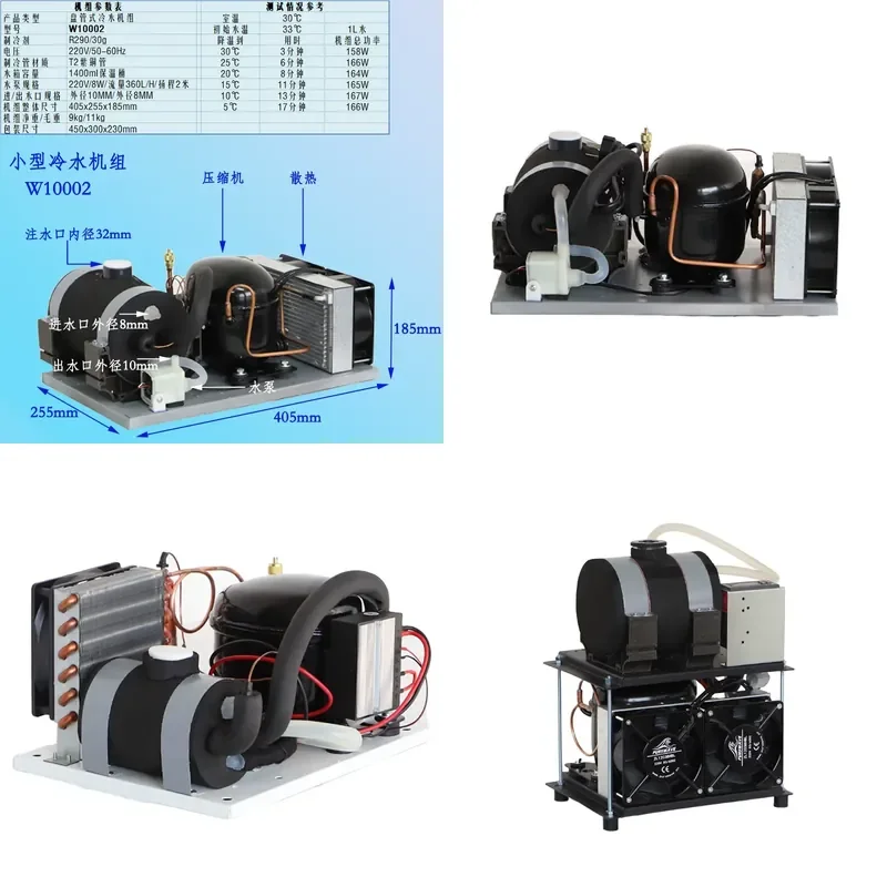 W10002 Small Chiller Refrigeration Ice Blanket Laser Medical Beauty Water Cooling Circulating Distillation Test Compressor