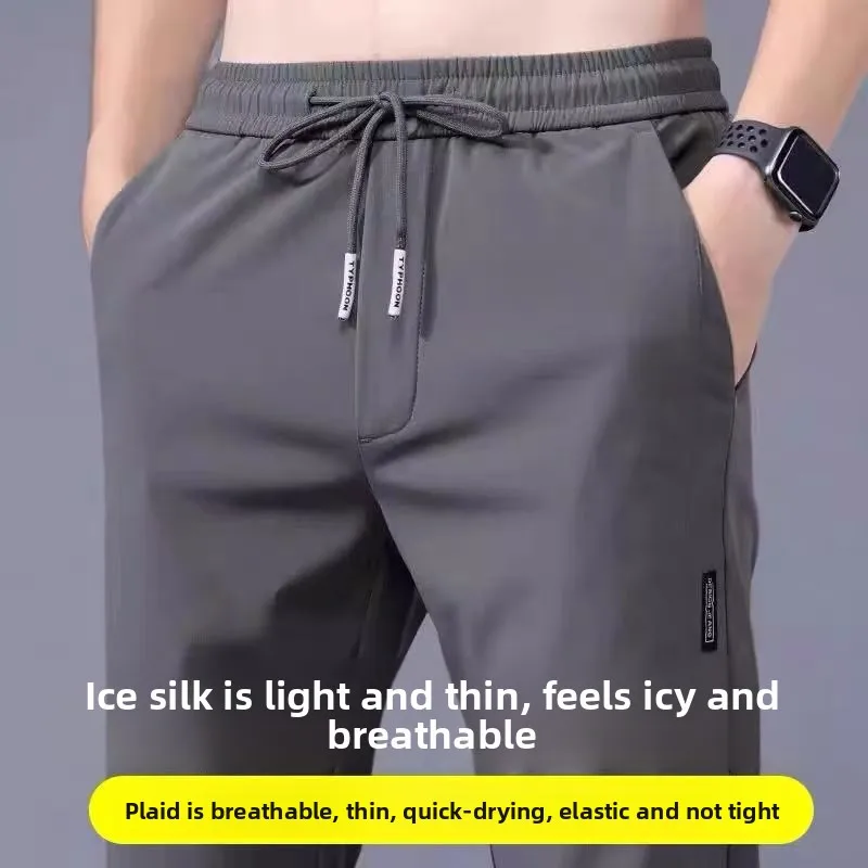 

Ice Silk Thin Work Pants Summer Wearable for Construction Sites Youth Casual Straight Leg Long Trousers for Men