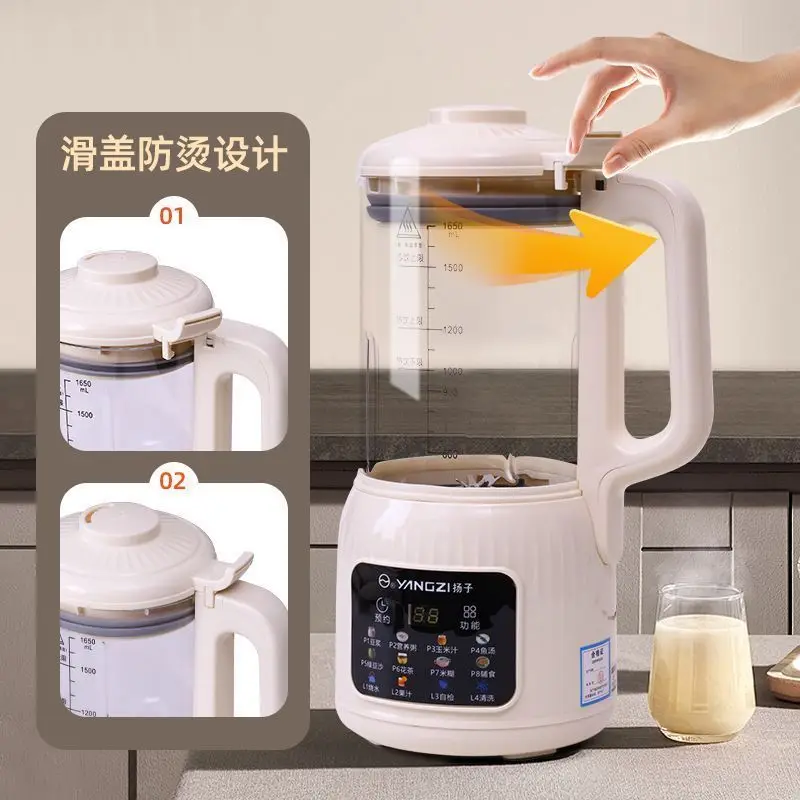 Wall Breaker B-05 Household Multifunctional Dry Bean Straight Beat Filter-free Cooking Soybean Milk Machine