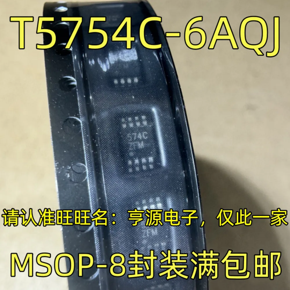 1-100PCS D57 AD5338ARMZ-1 AD5338ARM-1 5754C T5754C-6AQJ ADUC7060BSTZ32 ADUC7060 3045 LT3045EMSE