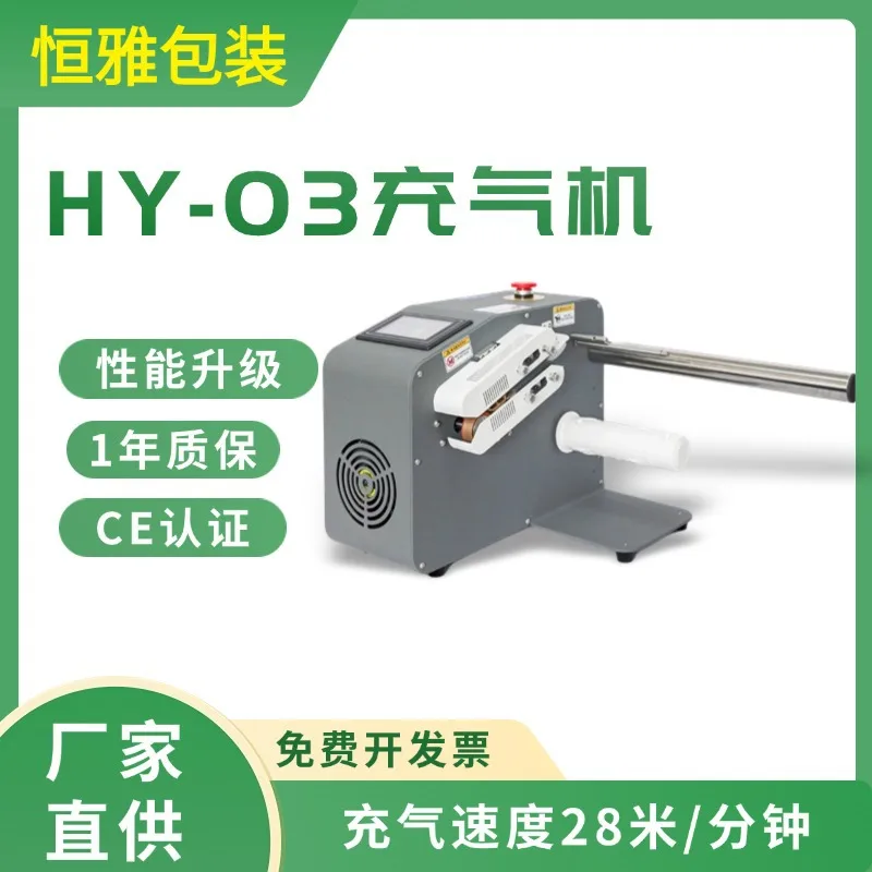 AOLIVIYA High Speed Industrial Bubble Wrap Inflator For Air Cushion Packaging Film Bag Filling Machine Specialty Tools