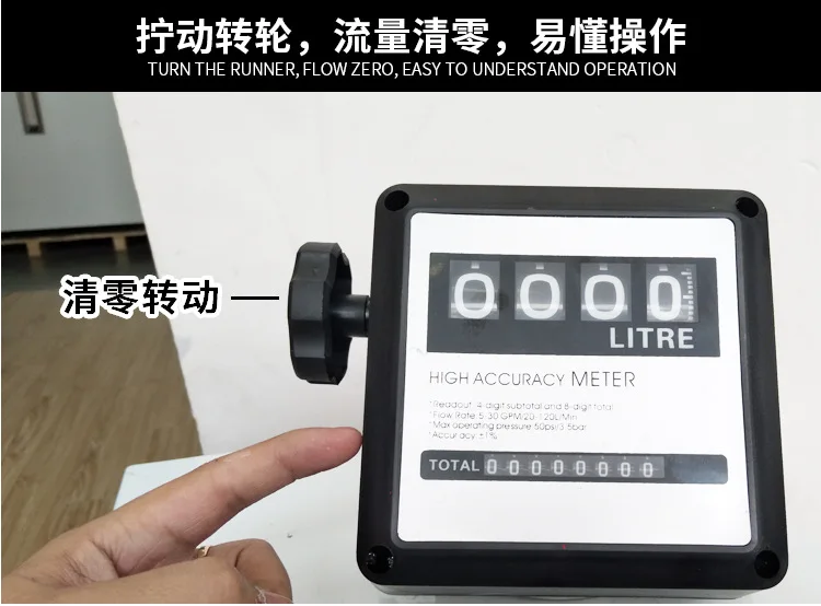 FM-120 Mechanical Four-Digit Flow Meter with Zero Return and Accumulation for Diesel, Gaso, Keros 1inch Meter Flow Meter