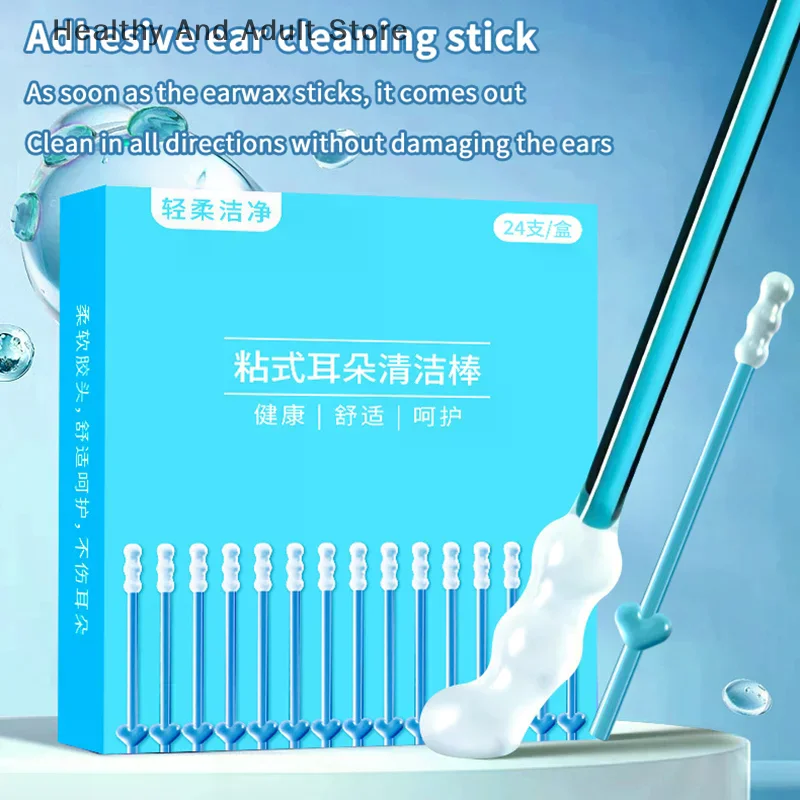 24PCS/Box New Silicone Disposable Ear Swabs Soft Ear Cleaner Sticky Ear Swabs Sticky Earwax Remover Stick Adults