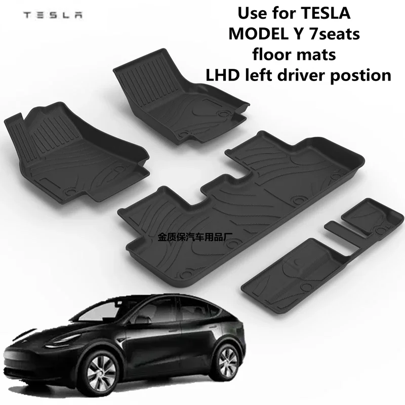 

Используйте для Tesla Model Y 7-местные коврики на заказ, автомобильные коврики AllWeather, полный комплект отделки для Tesla Model Y, водонепроницаемый автомобильный ковер
