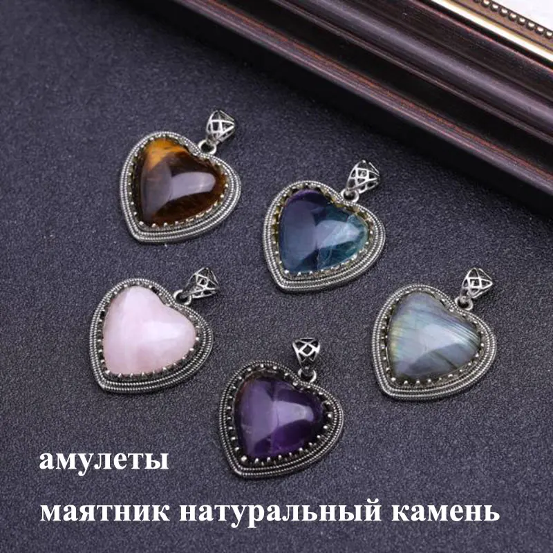 Heart Natural Stone…