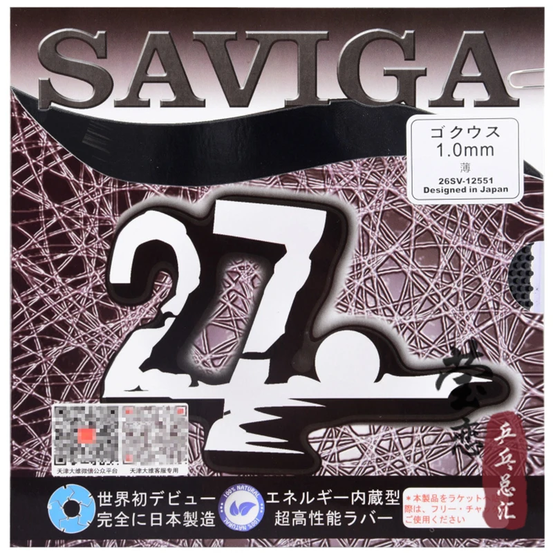 SAVIGA 27 Table Tennis Rubber, Long Pimples Sponge, No Sponge, Loop with Fas, 1.0mm, 1.5mm, 1.8mm, Original, Welcome to Our Shop