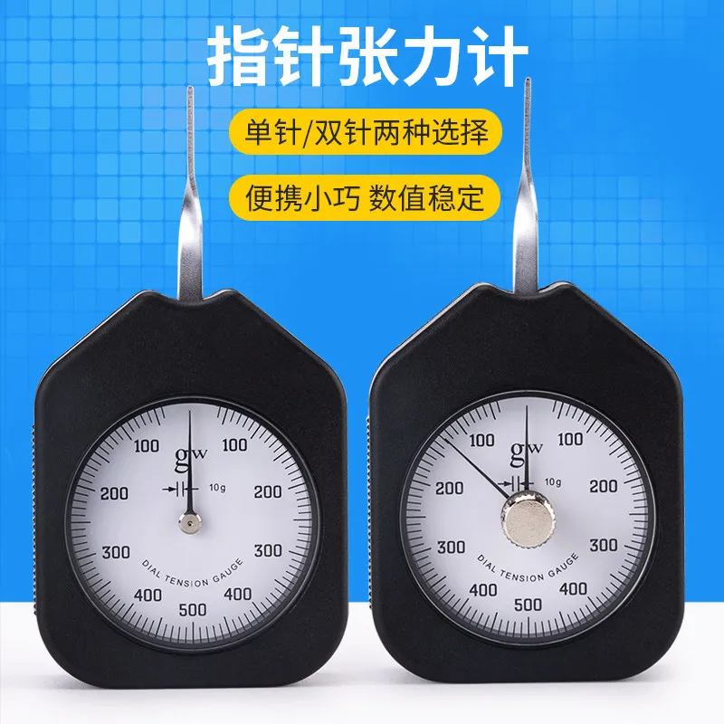 (Edburgh) Transverse Tensimeter Dynamometer Metric Newton Watching Force Measurement HT Double Pins, Push Press