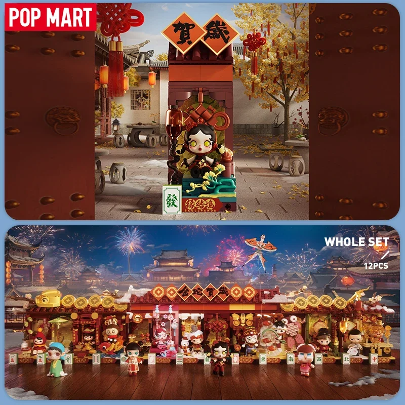 POP MART Wealthy Snake's New Year Celebration - Fortunate Hand Series Blind Box Mystery Box Guess Bag Toy Doll Cute Anime Figure