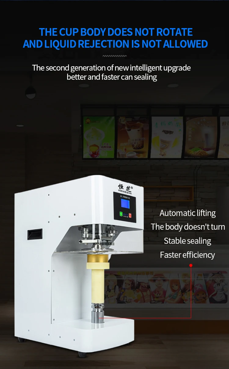คุณภาพสูงฟองชาอุปกรณ์ถ้วยพลาสติกเครื่องซีลถ้วยอัตโนมัติเครื่องซีล 110 V/220 V