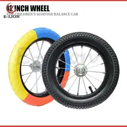 12 Inch for Children's Scooter Balance Car Tire Pedal Free Bicycle Solid Wheel Sliding Pneumatic Modification Accessories