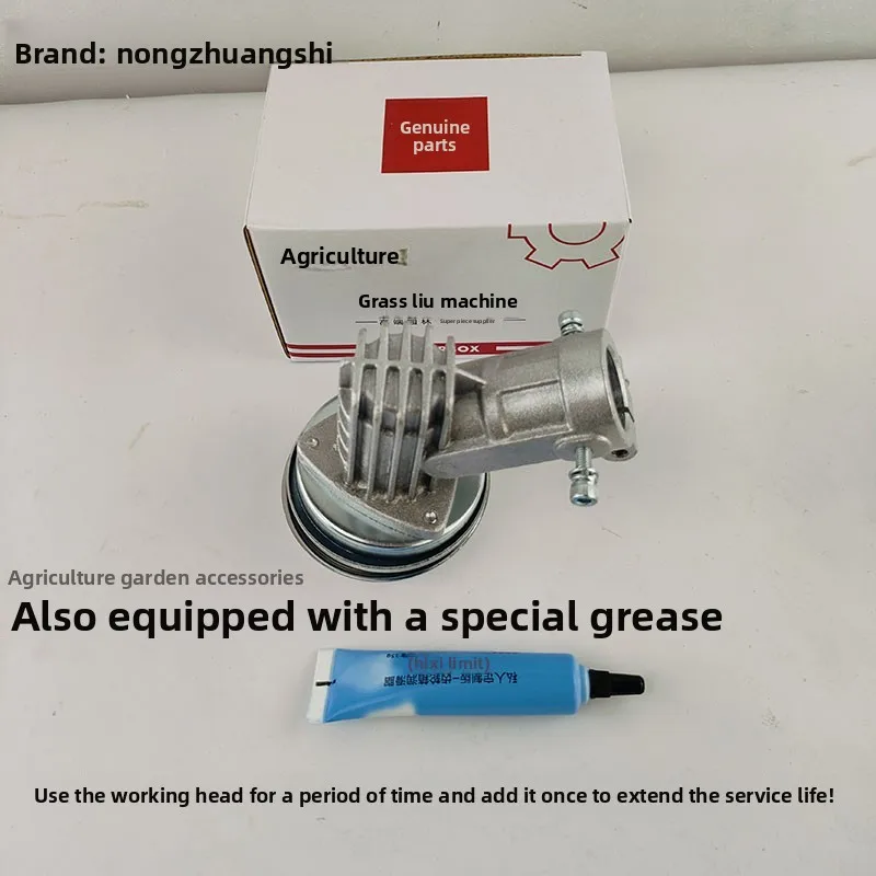 新しい絡み防止草ベルト放熱肥厚芝刈り機ワークヘッドエルボ減速機アセンブリアクセサリー